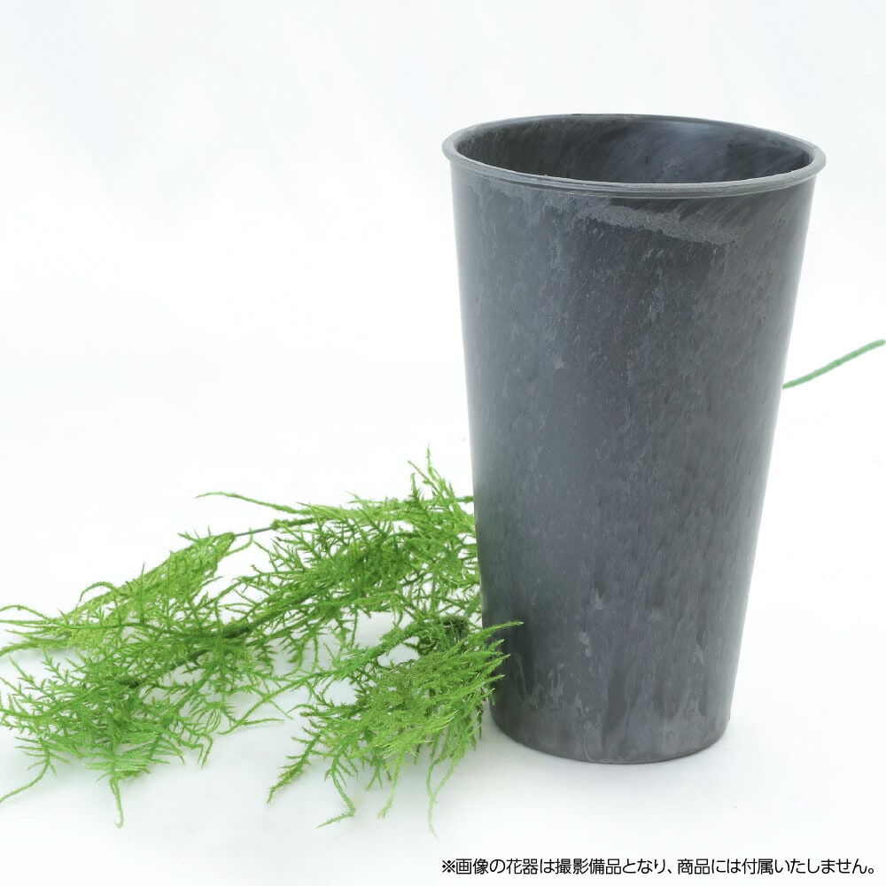 神戸花物語 フェイクグリーン 観葉植物 造花 アスパラガススプレイ