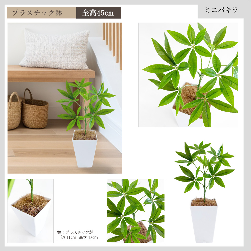 フェイクグリーン 観葉植物 大型 光触媒 造花...の詳細画像2