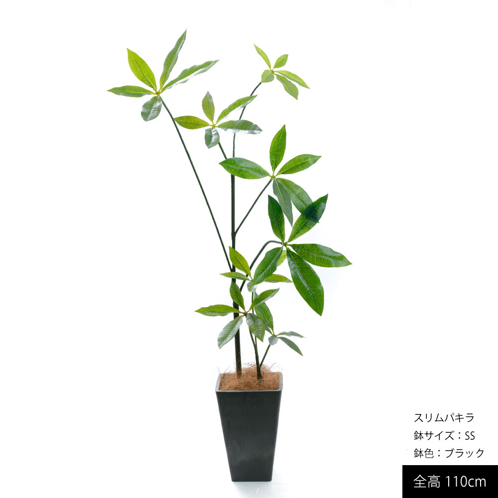 神戸花物語 フェイクグリーン 観葉植物 大型 光触媒 造花 おしゃれ 