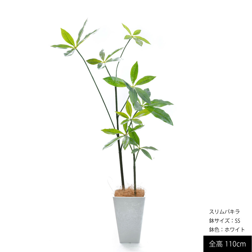 神戸花物語 フェイクグリーン 観葉植物 大型 光触媒 造花 おしゃれ