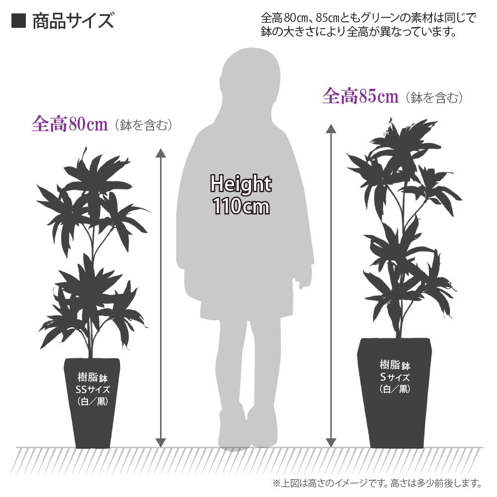 神戸花物語 フェイクグリーン インディア ドラセナ 観葉植物