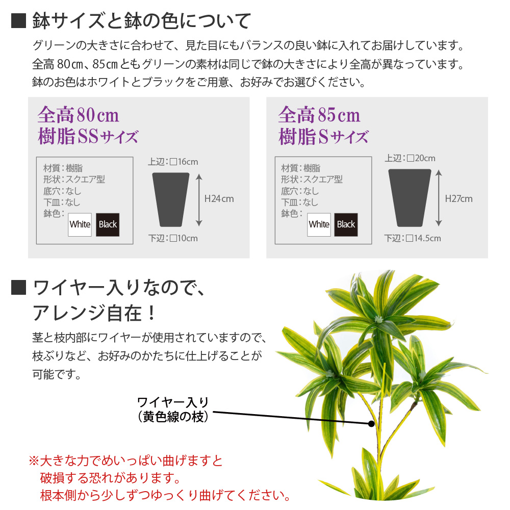 神戸花物語 フェイクグリーン インディア ドラセナ 観葉植物