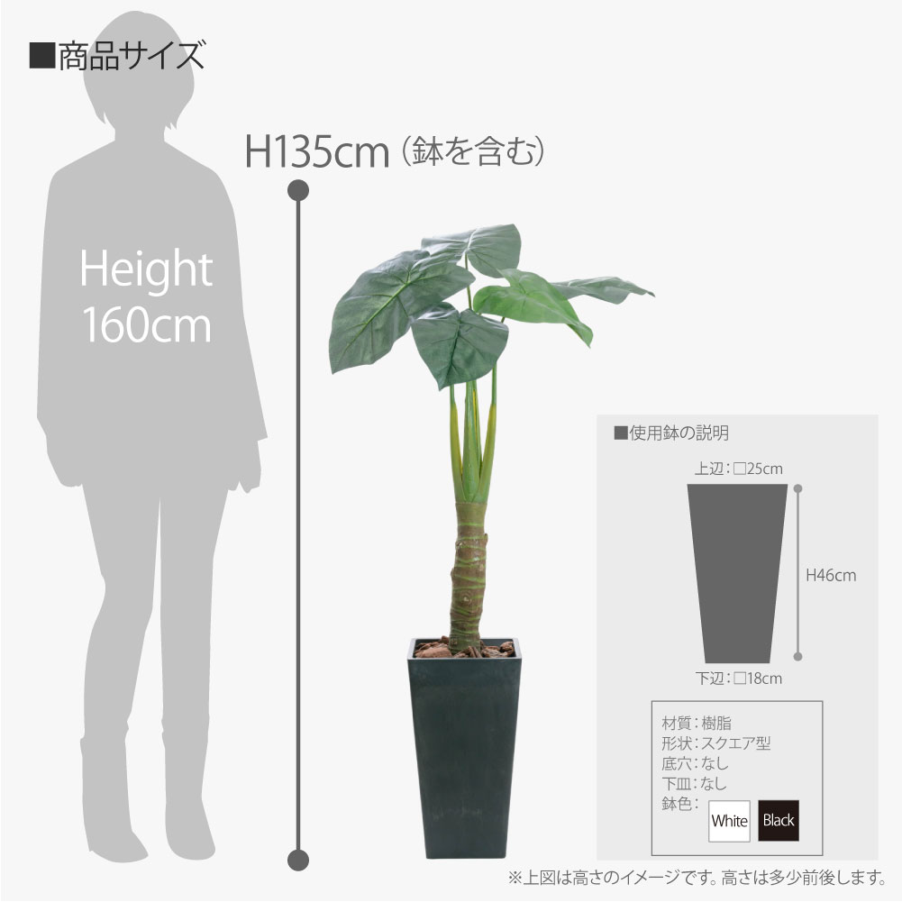 神戸花物語 フェイクグリーン 観葉植物 大型 光触媒 造花