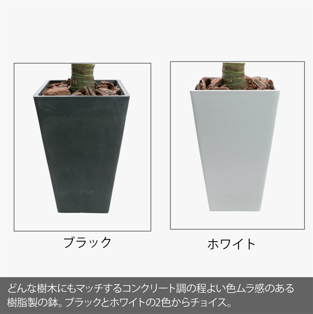 神戸花物語 フェイクグリーン 観葉植物 大型 光触媒 造花 モンステラ