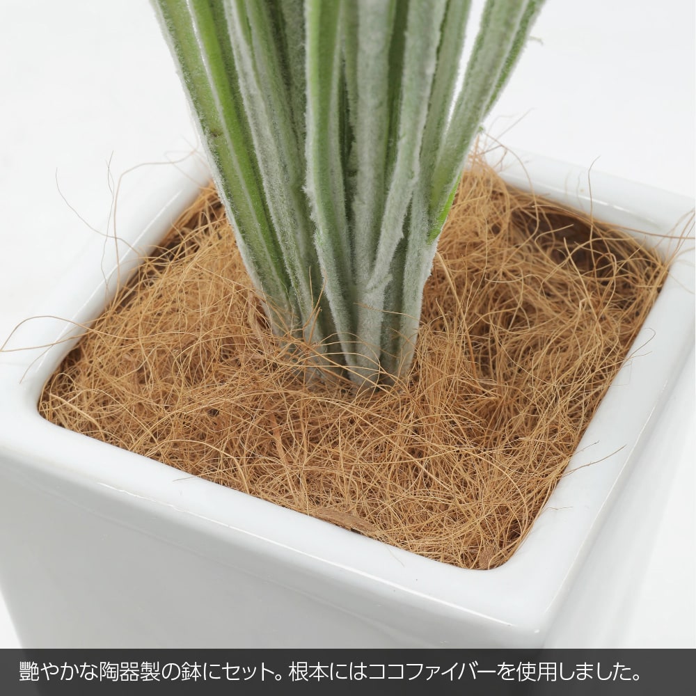 神戸花物語 フェイクグリーン 観葉植物 人工観葉 大型 光触媒 造花