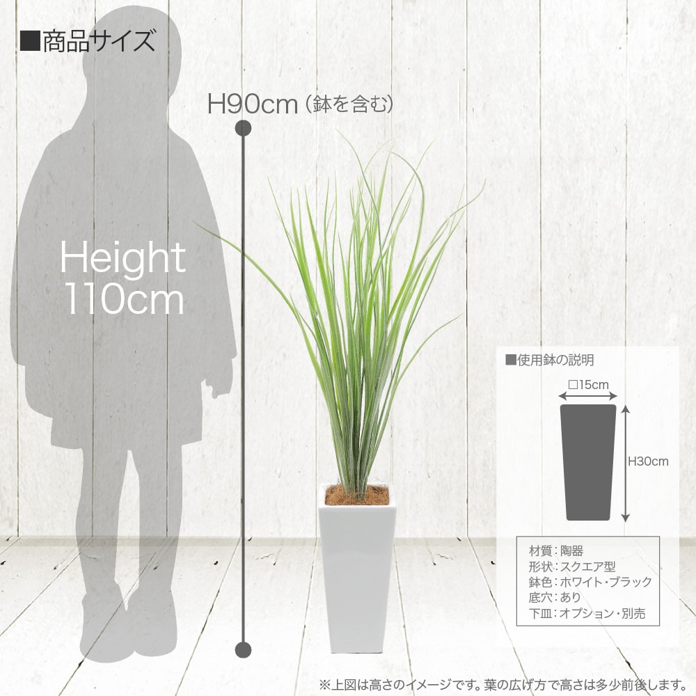 神戸花物語 フェイクグリーン 観葉植物 人工観葉 大型 光触媒 造花