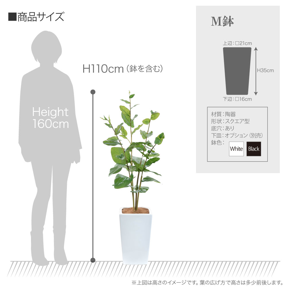 神戸花物語 フェイクグリーン 観葉植物 大型 光触媒 造花
