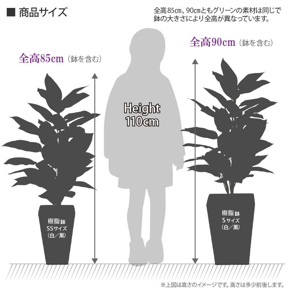 神戸花物語 フェイクグリーン フランスゴムの木 観葉植物 人工観葉