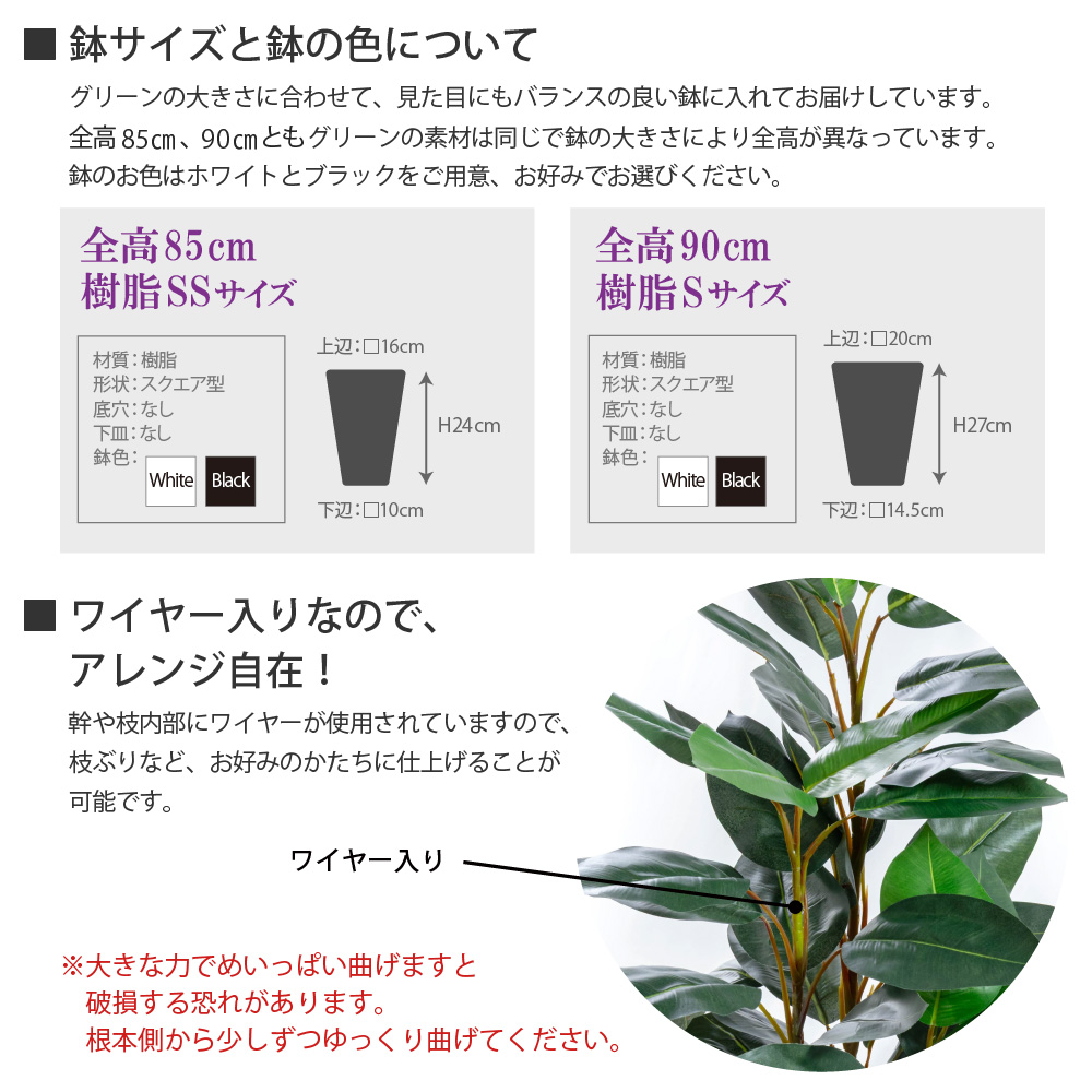 神戸花物語 フェイクグリーン フランスゴムの木 観葉植物 人工観葉