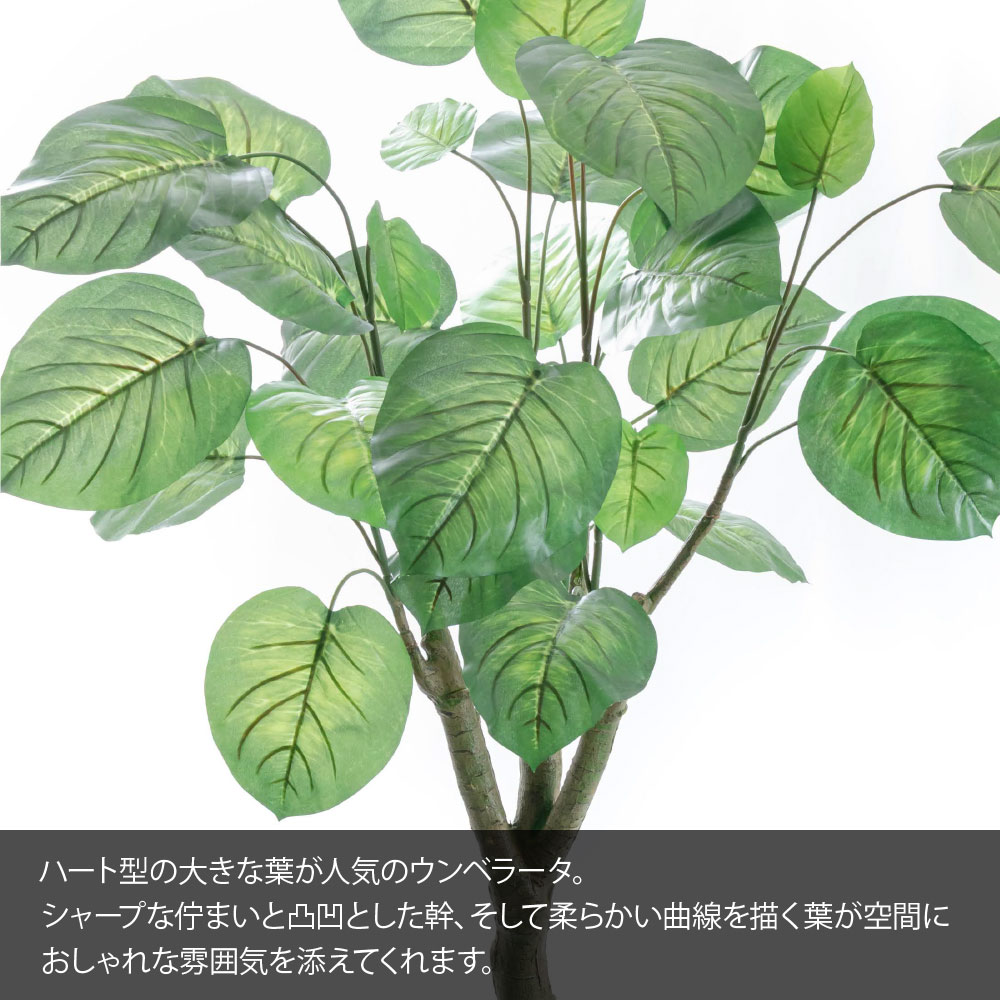 神戸花物語 フェイクグリーン おしゃれ 人工観葉植物 光触媒 消臭 抗菌