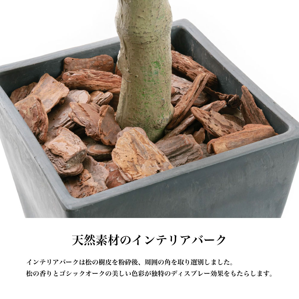 神戸花物語 フェイクグリーン おしゃれ 人工観葉植物 光触媒 消臭 抗菌