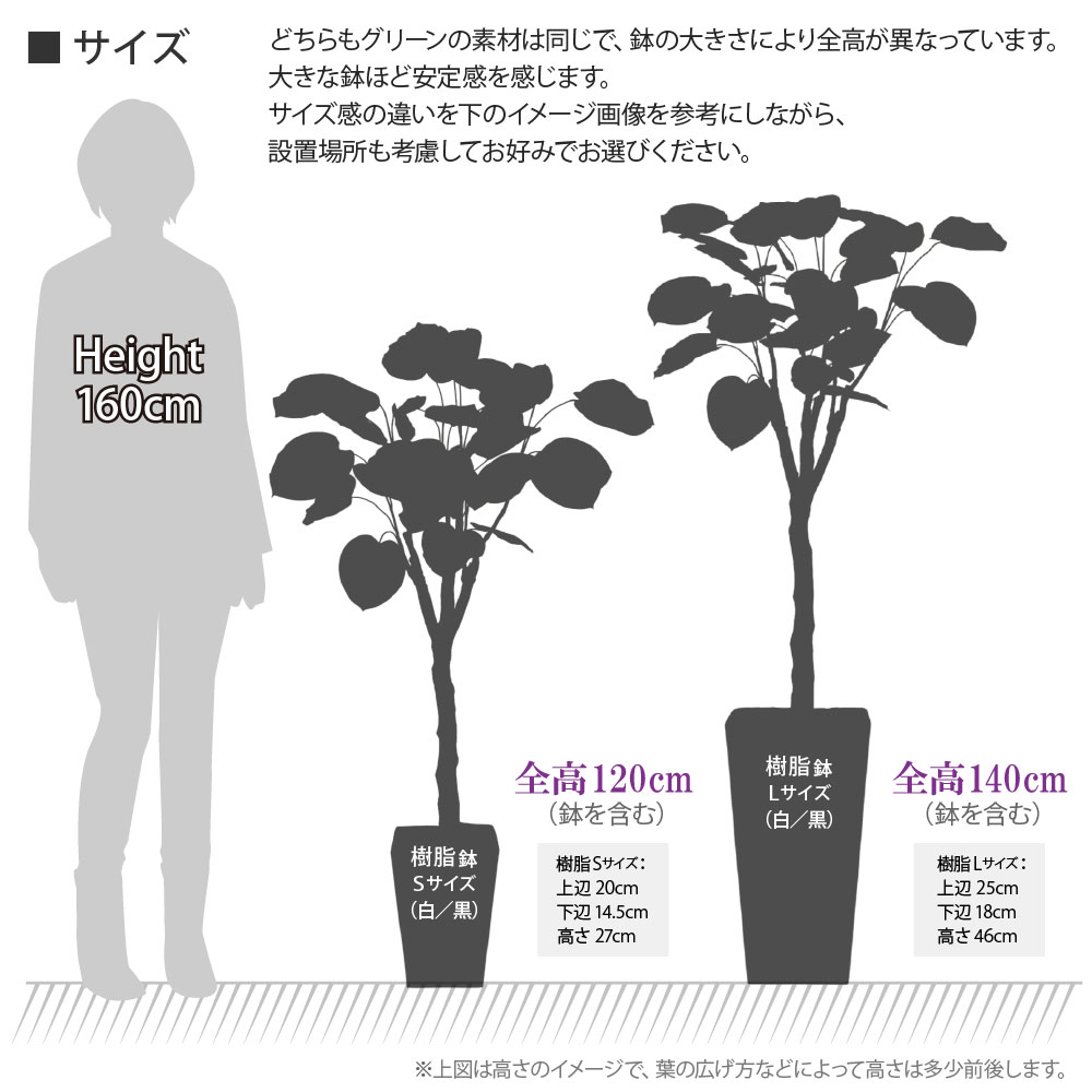 【新着商品】インテリアグリーン 大きい 造花 観葉植物 光触媒 おしゃれ フィス Amazon｜インテリアグリーン 大きい 造花 観葉植物 光触媒 おしゃれ