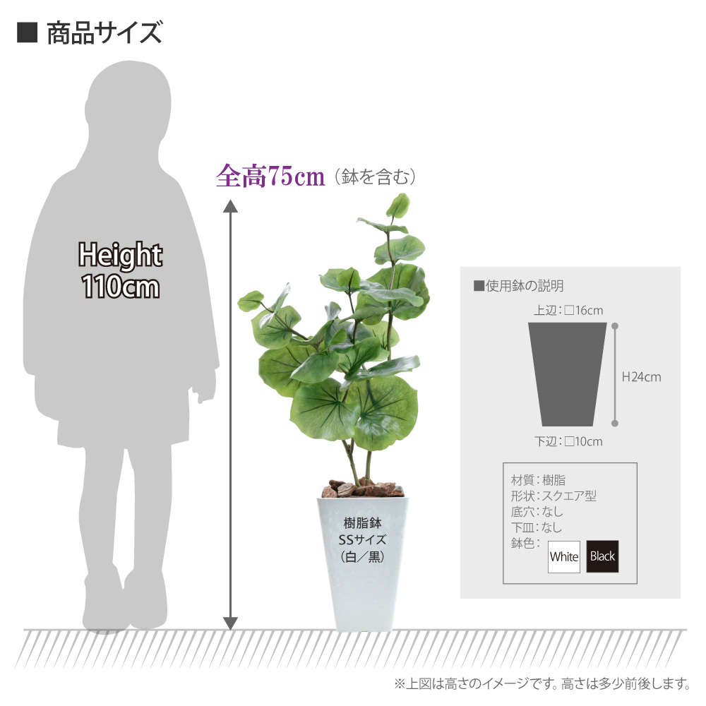 フェイクグリーン 観葉植物 人工観葉 光触媒 ...の詳細画像5