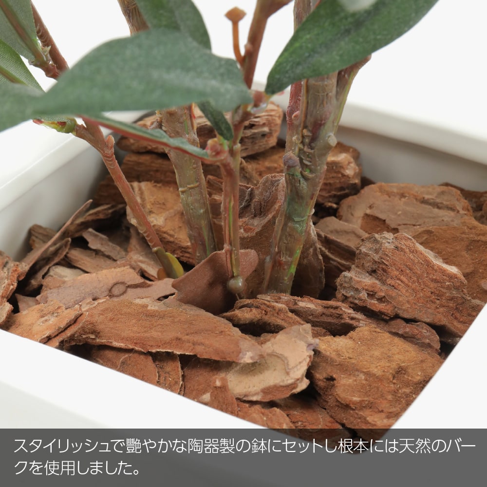 フェイクグリーン 大型 人工 観葉植物 造花 グリーンオリーブツリー