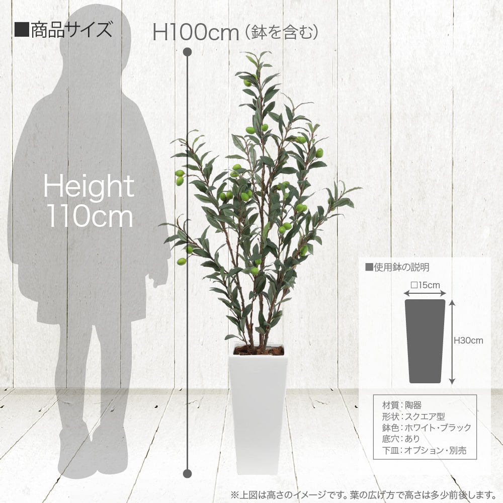 フェイクグリーン 大型 人工 観葉植物 造花 グリーンオリーブツリー