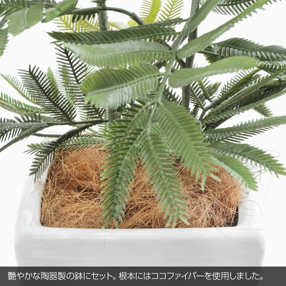 神戸花物語 フェイクグリーン 観葉植物 人工観葉 大型 光触媒