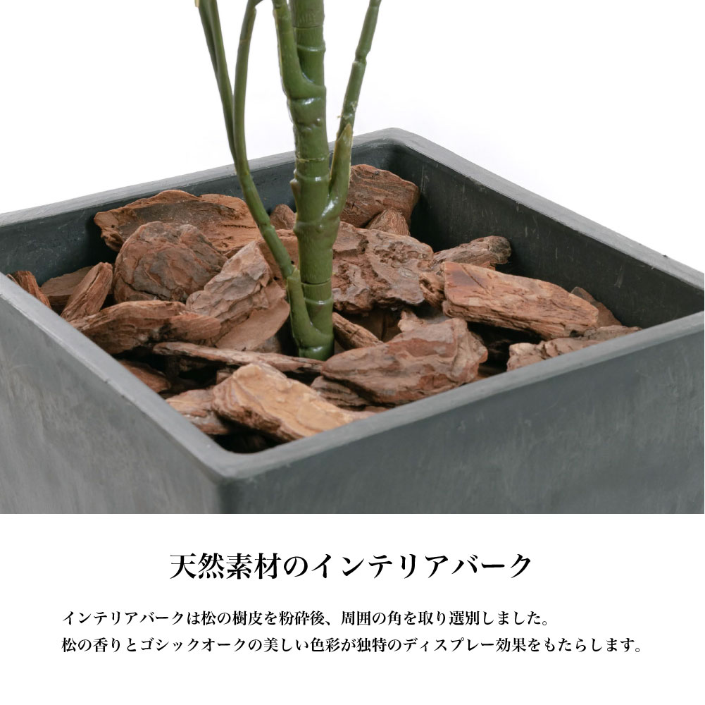 神戸花物語 フェイクグリーン 観葉植物 人工観葉 大型 光触媒 CT触媒