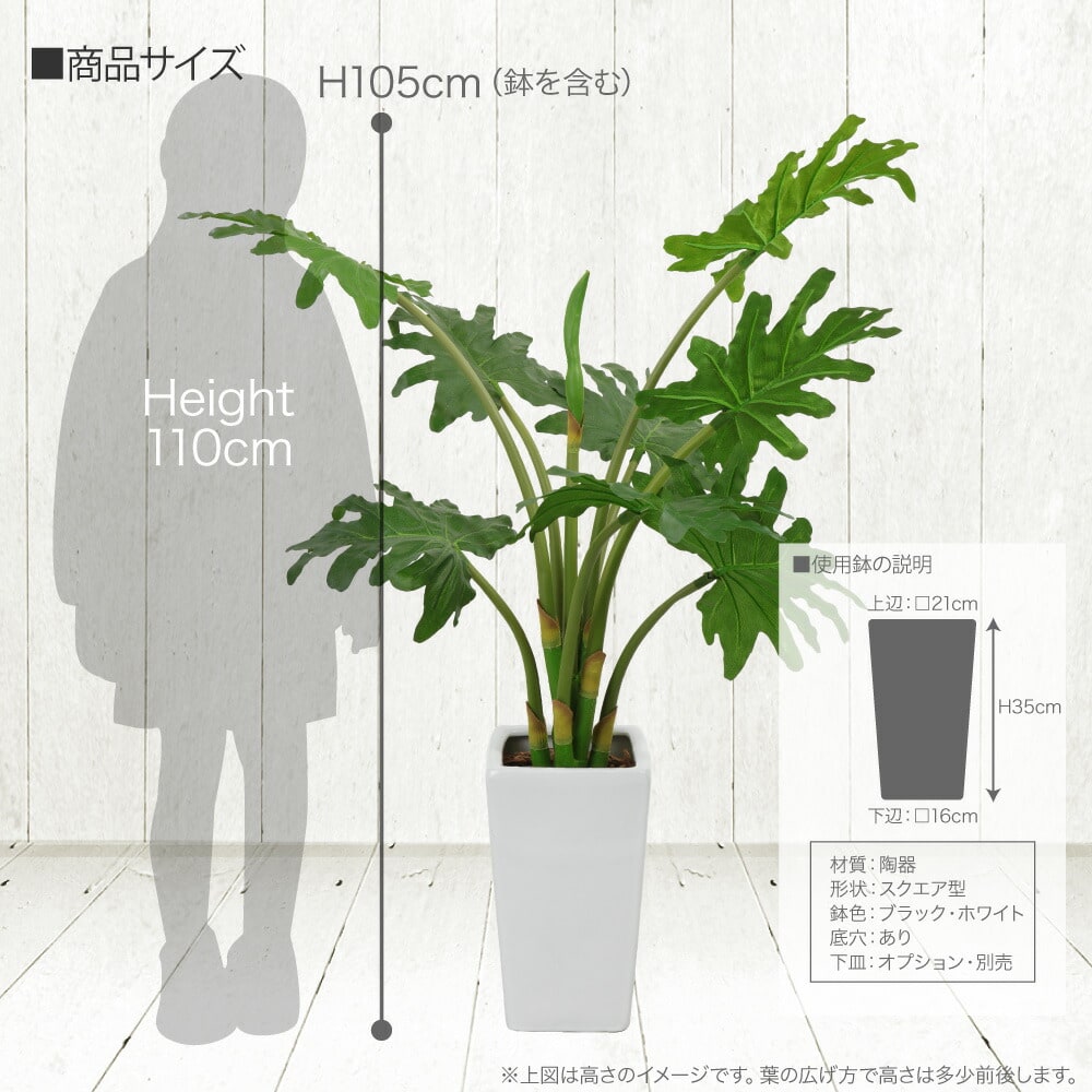 人工観葉植物（光触媒加工）光の楽園 マウンテンアッシュ1.3m - 通販