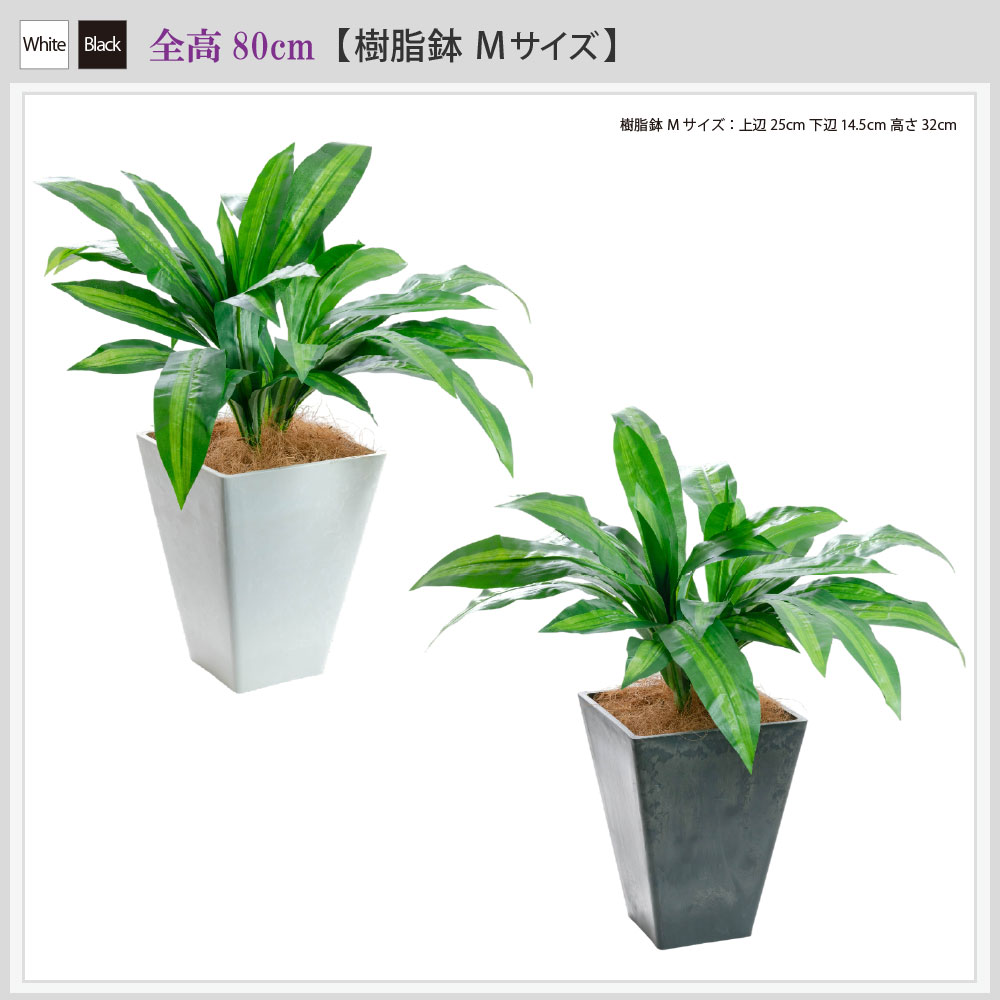 神戸花物語 フェイクグリーン 観葉植物 光触媒 造花 おしゃれ