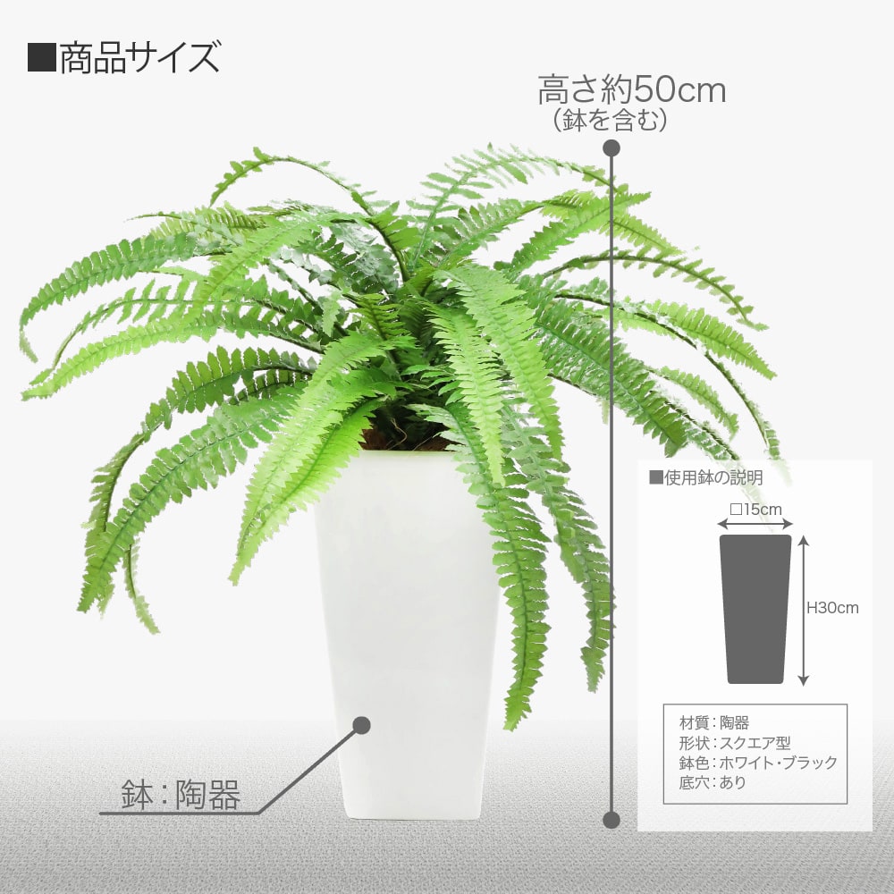 神戸花物語 フェイクグリーン 観葉植物 人工観葉 卓上 ミニ 小さい