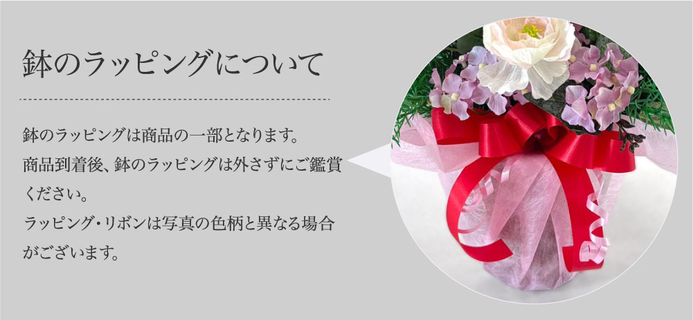 花 ギフト アーティフィシャルフラワーアレンジ...の詳細画像2