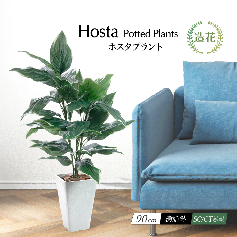 光触媒 人工観葉植物 フェイクグリーン カサブランカスタンドフラワー
