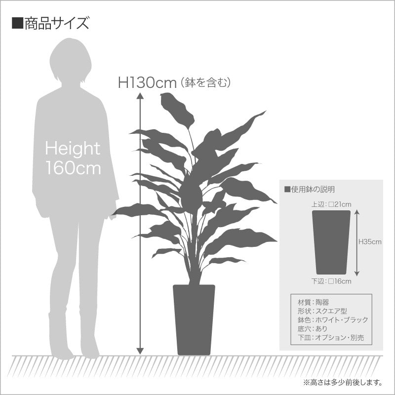 フェイクグリーン 大型 人工 観葉植物 造花 ホスタプラント 130cm 鉢植