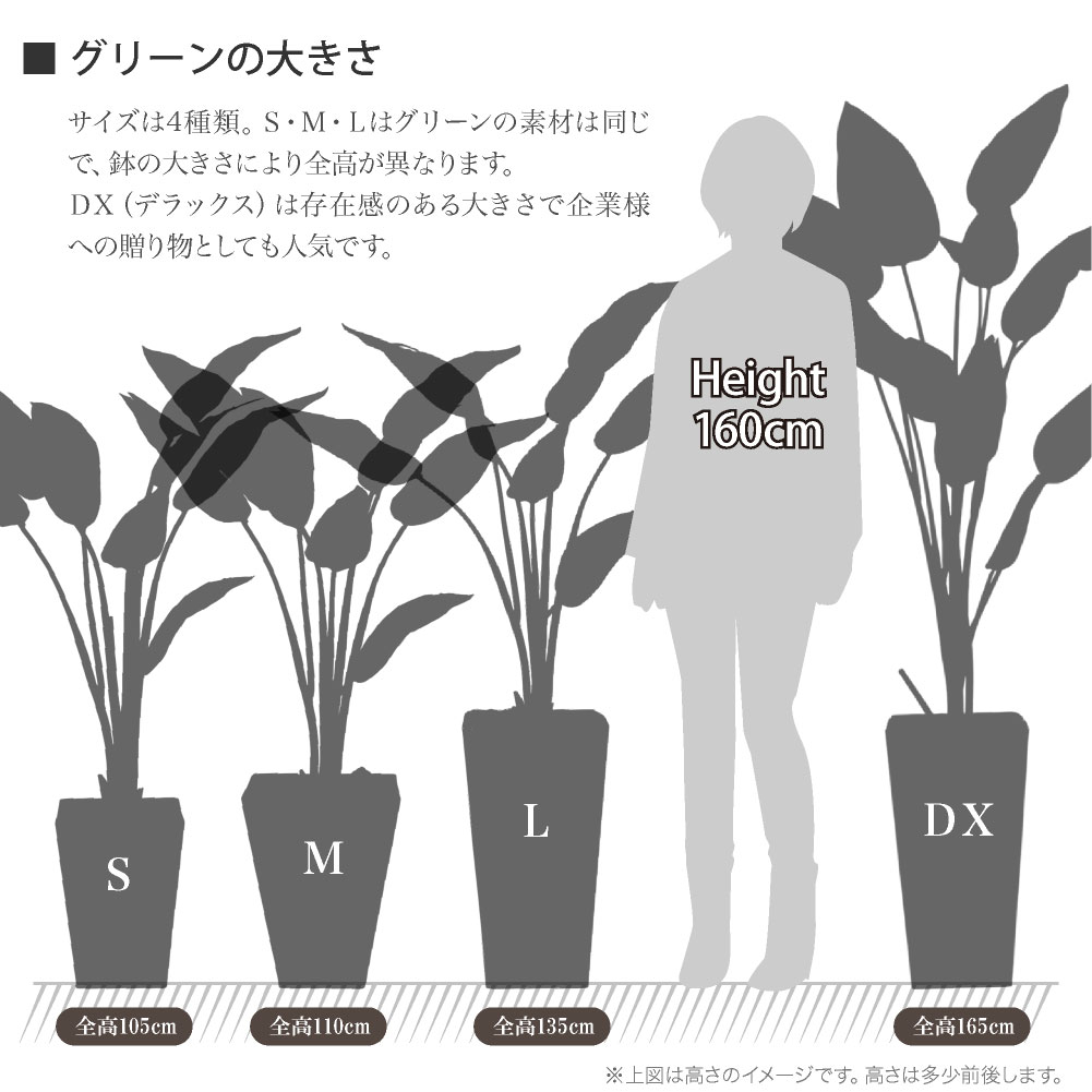 神戸花物語 フェイクグリーン オーガスタ 観葉植物 人工観葉 大型