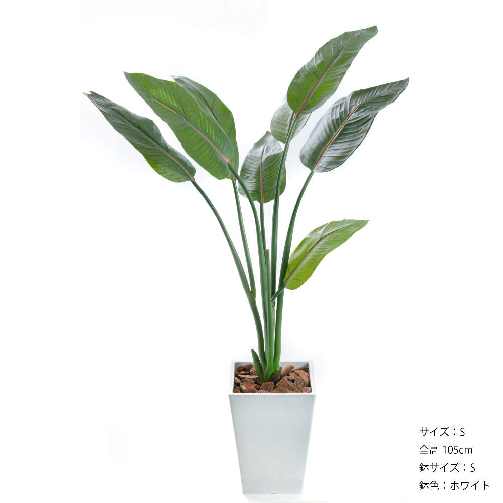 神戸花物語 フェイクグリーン オーガスタ 観葉植物 大型 人工観葉