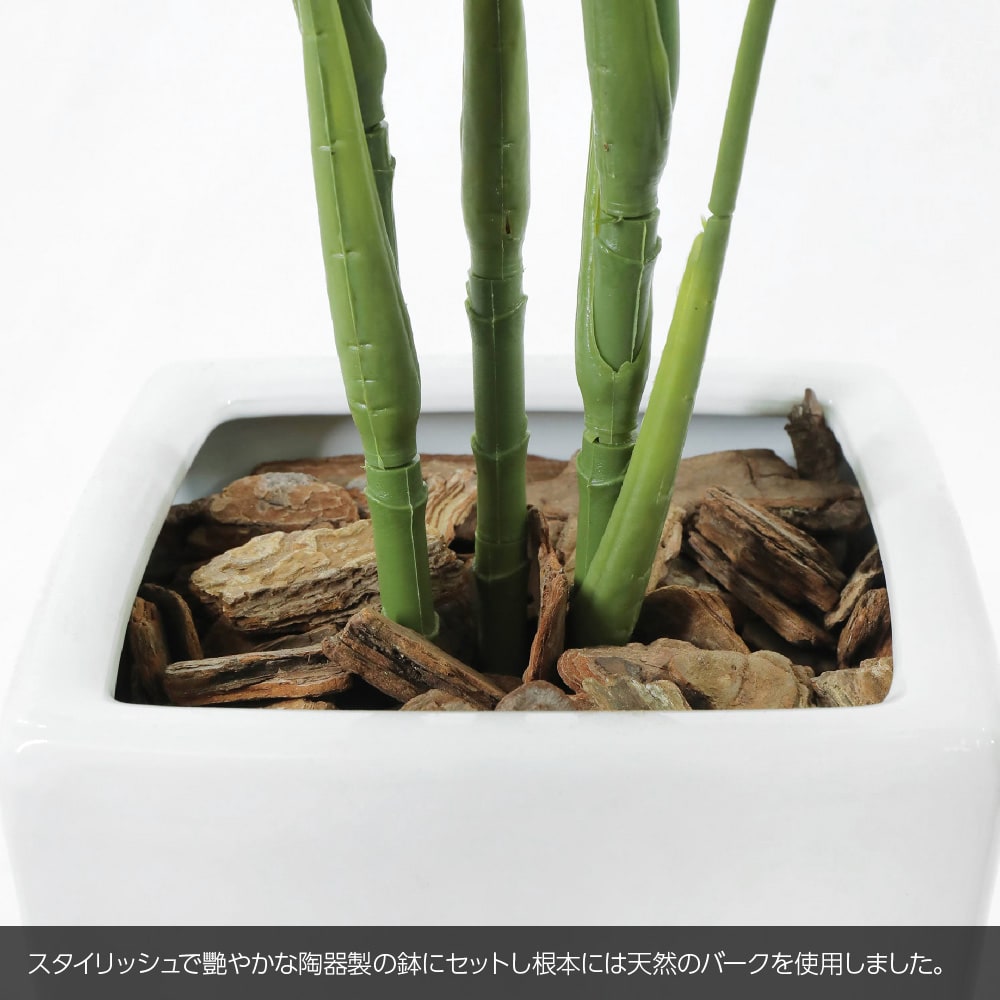 フェイクグリーン 人工 観葉植物 造花 大型 モンステラ NEWスプリット