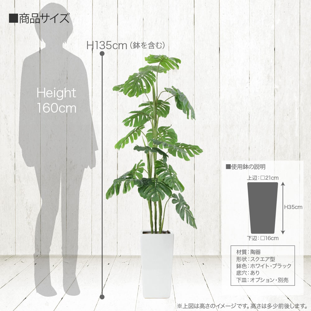 フェイクグリーン 人工 観葉植物 造花 大型 モンステラ NEWスプリットフィロ 135cm 鉢植 光触媒 CT触媒 リアル おしゃれ インテリア