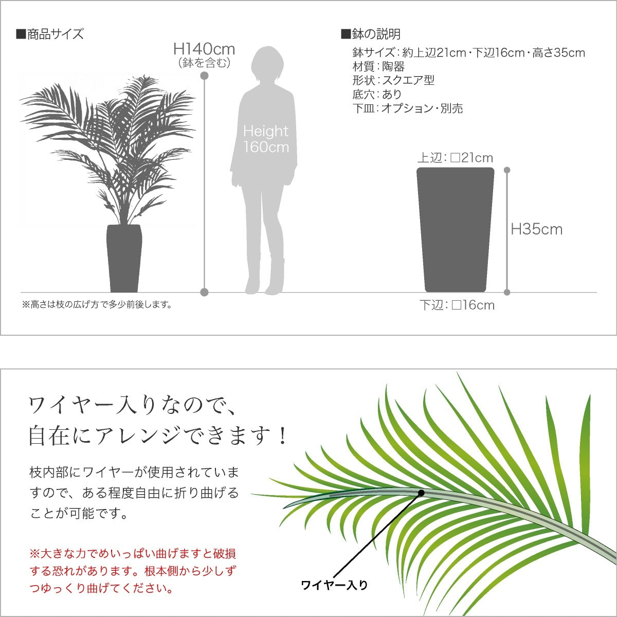 フェイクグリーン 大型 人工 観葉植物 造花 アレカヤシ アレカパーム