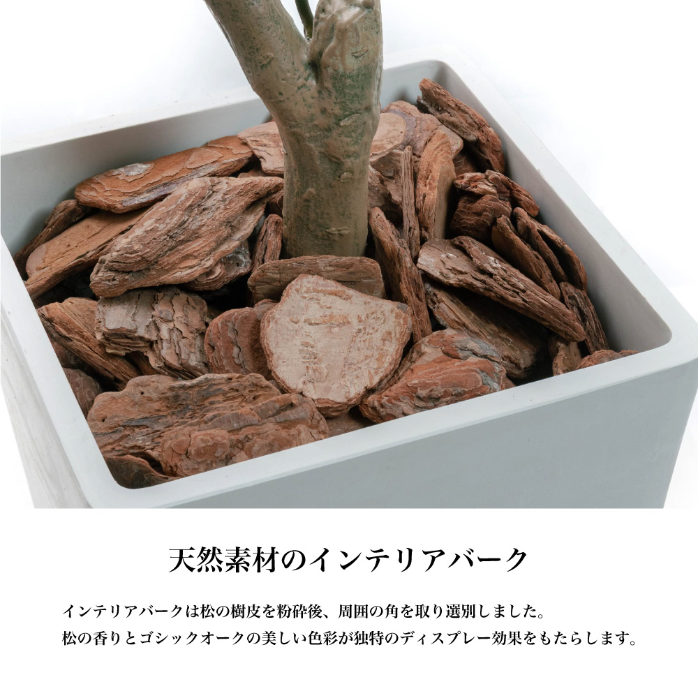 神戸花物語 フェイクグリーン 大型 観葉植物 人工観葉 光触媒 CT触媒