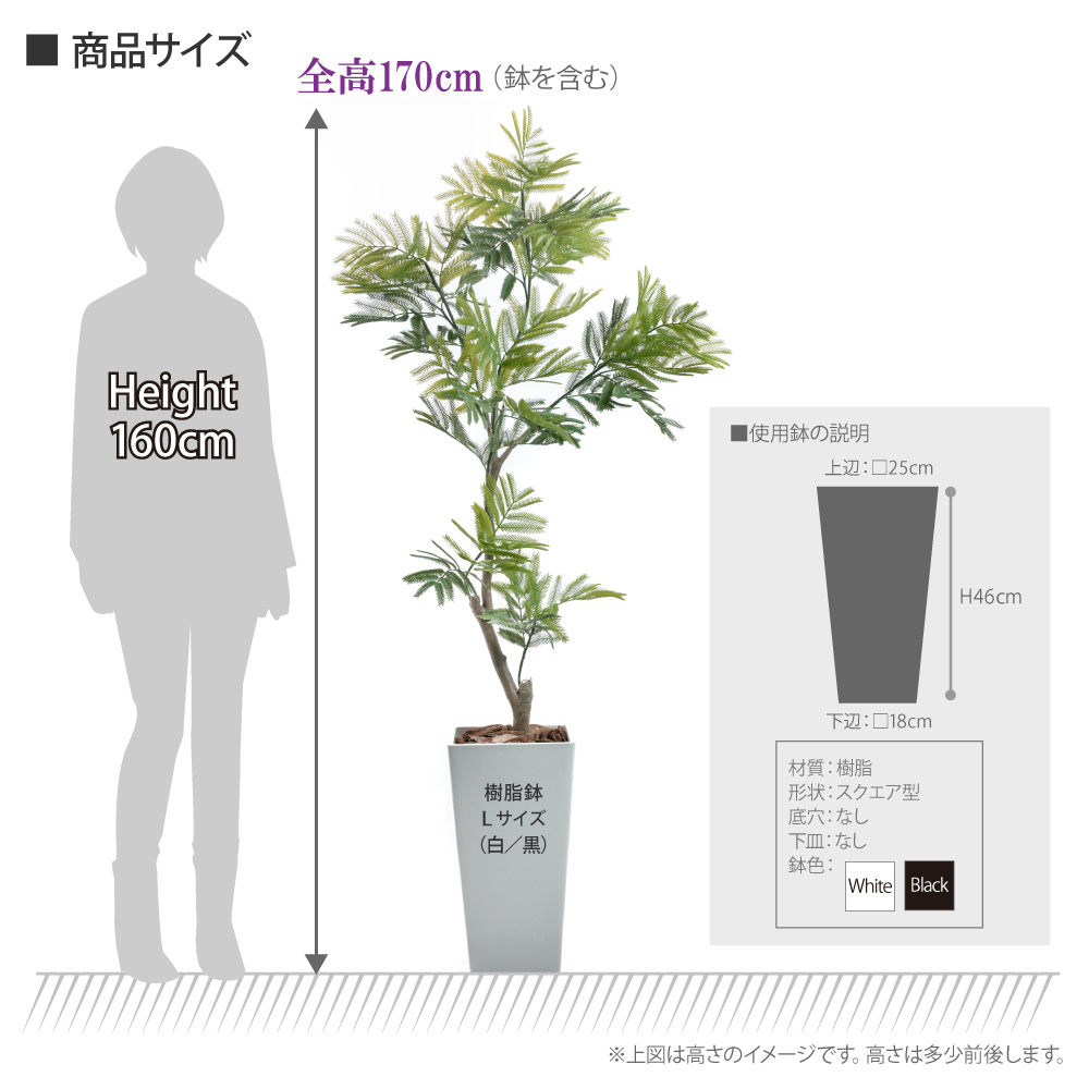 神戸花物語 フェイクグリーン 大型 観葉植物 人工観葉 光触媒 CT触媒