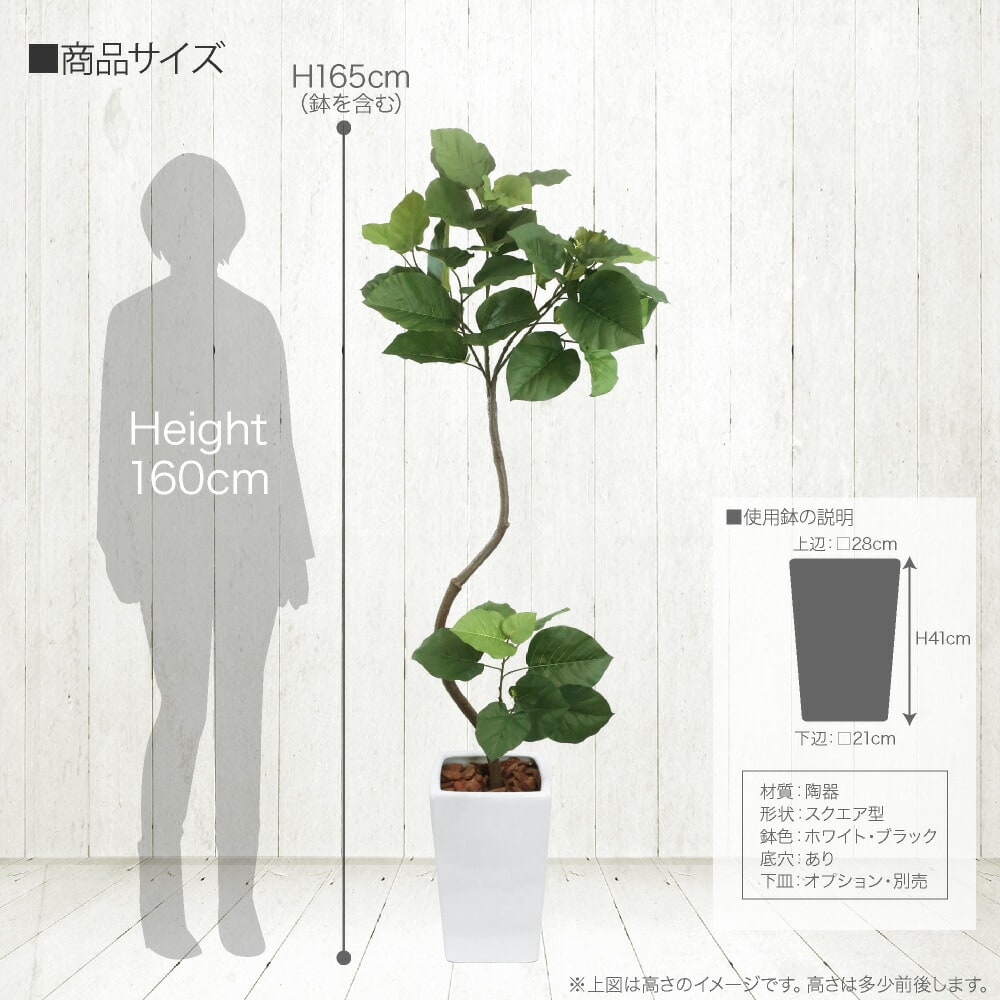 人工観葉植物 フェイクグリーン 大型 フィカス ウンベラータ