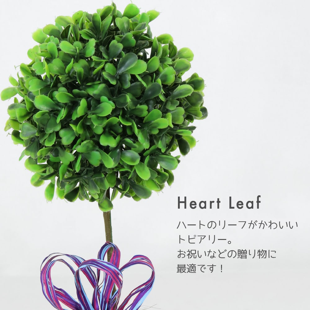 神戸花物語 フェイクグリーン 観葉植物 人工観葉 卓上 ミニ 小さい