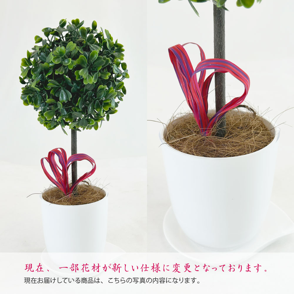 神戸花物語 フェイクグリーン 観葉植物 人工観葉 卓上 ミニ 小さい