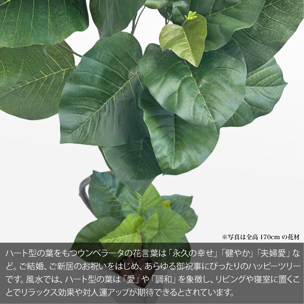 フェイクグリーン 人工観葉植物 大型 CT触媒...の詳細画像1