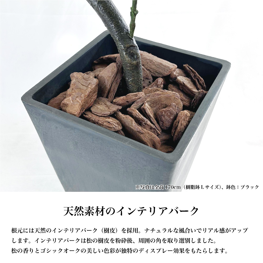 フェイクグリーン 人工観葉植物 大型 CT触媒...の詳細画像3