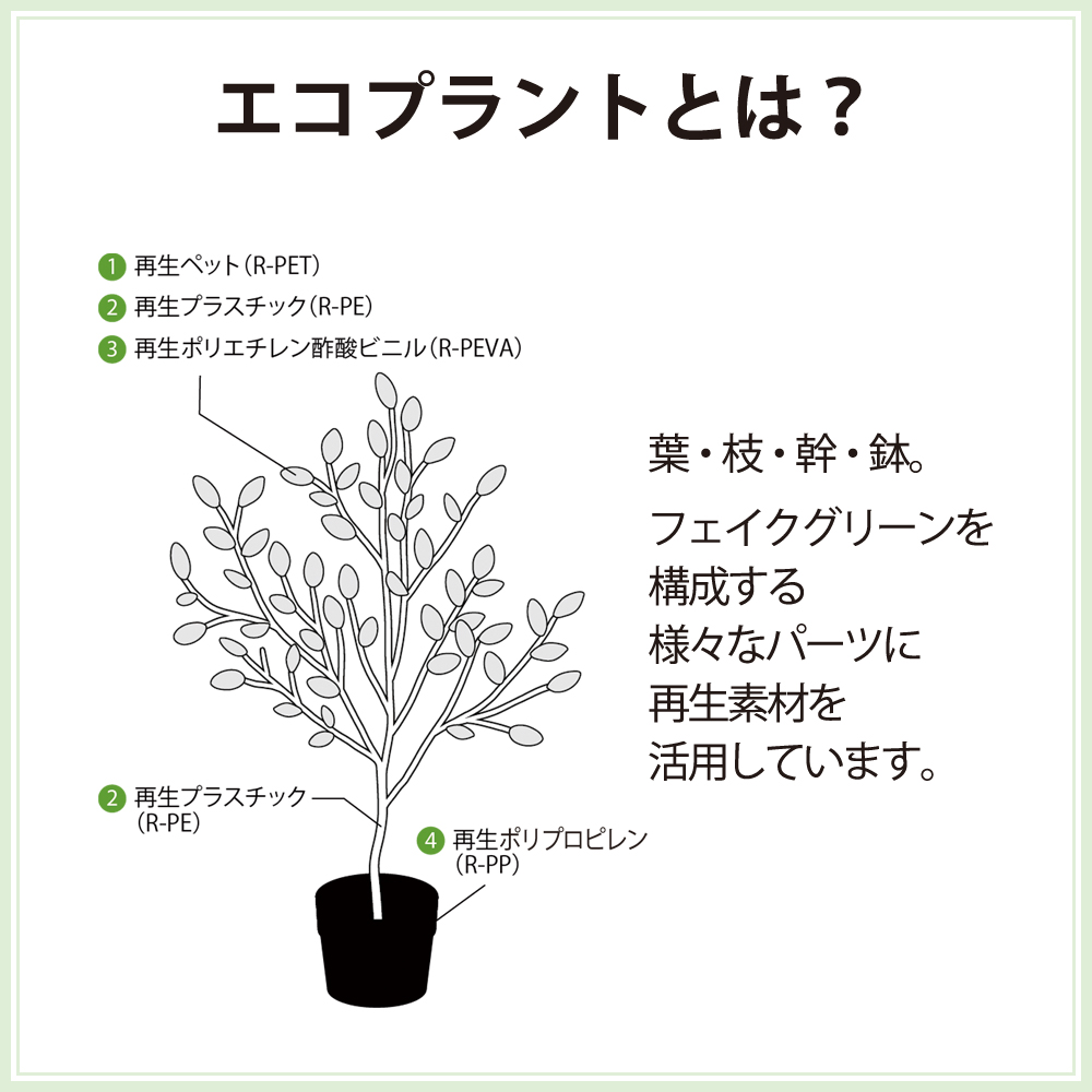観葉植物 フェイク 造花 アフェランドラポット グリーン 60cm ゼブラ