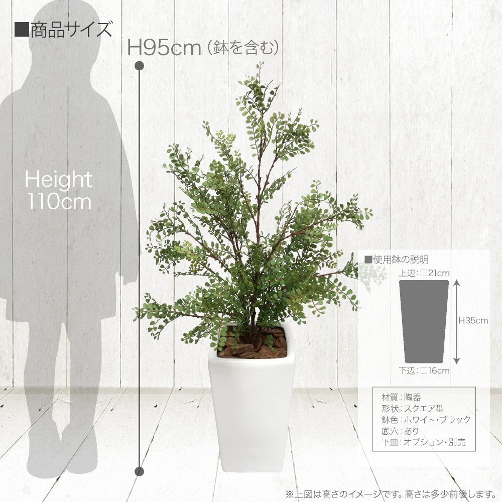 フェイクグリーン 観葉植物 人工観葉 大型 光触媒 恋叶う樹 シルクジャスミンポット 95cm ゲッキツ 鉢植 造花 : vk-p4828pot :  フェイクグリーンの神戸花物語 - 通販 - Yahoo!ショッピング