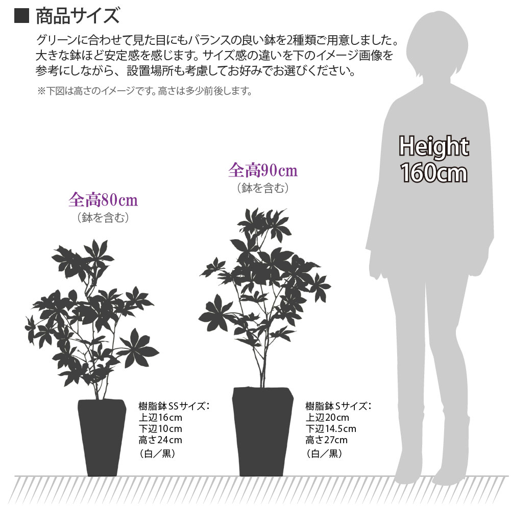神戸花物語 フェイクグリーン 観葉植物 人工観葉 大型 光触媒 造花