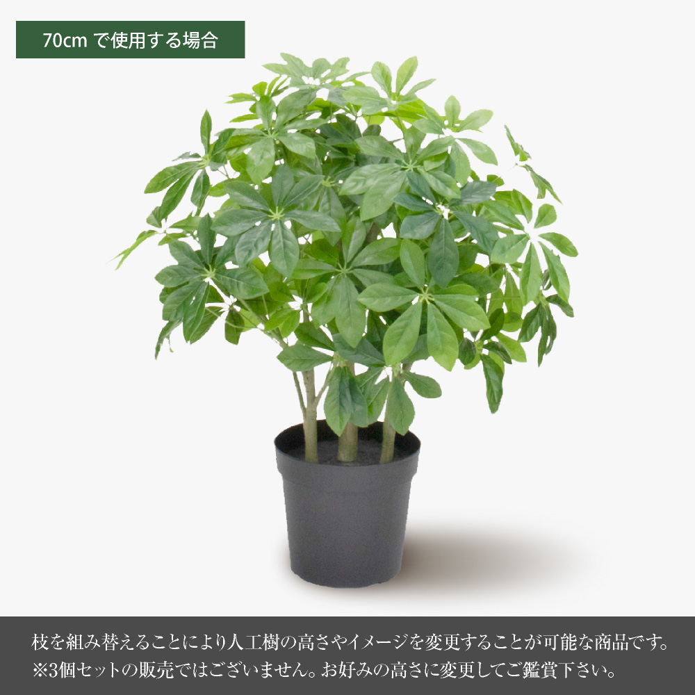 神戸花物語 フェイクグリーン 観葉植物 人工観葉 大型 光触媒 エコ