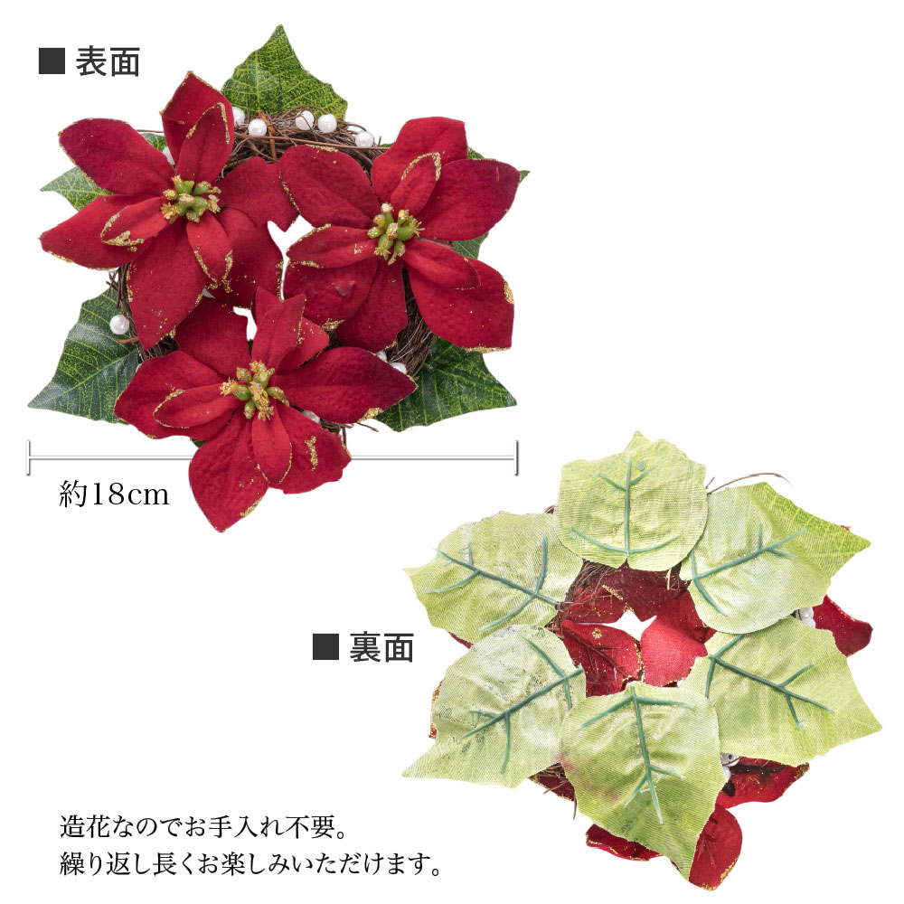 神戸花物語 クリスマス リース ポインセチア Xmas ギフト プレゼント