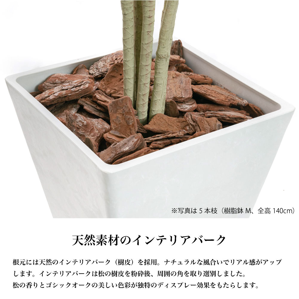 神戸花物語 フェイクグリーン 人工観葉植物 大型 光触媒 CT触媒 造花