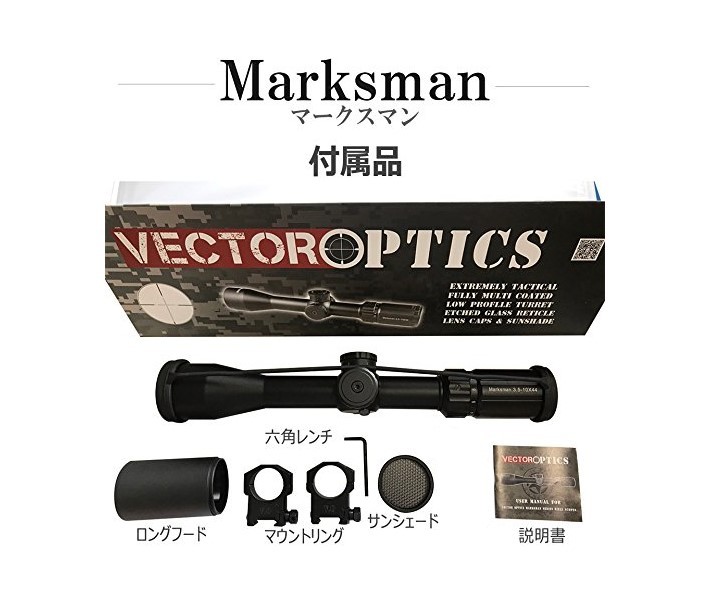 scom-04 marksman バトラーキャップ