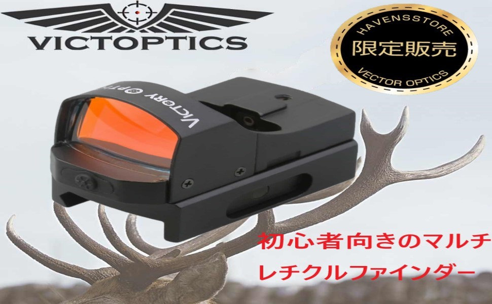 VictOptics ヴィクトオプティクス 1x18 RDSL01 レッド ドットサイト