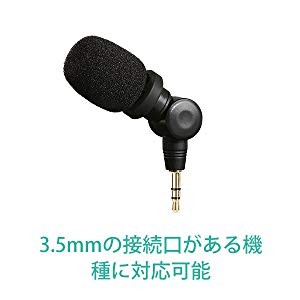 Saramonic SR-XM1 3.5mm TRS全方向性 外付けマイク 一眼