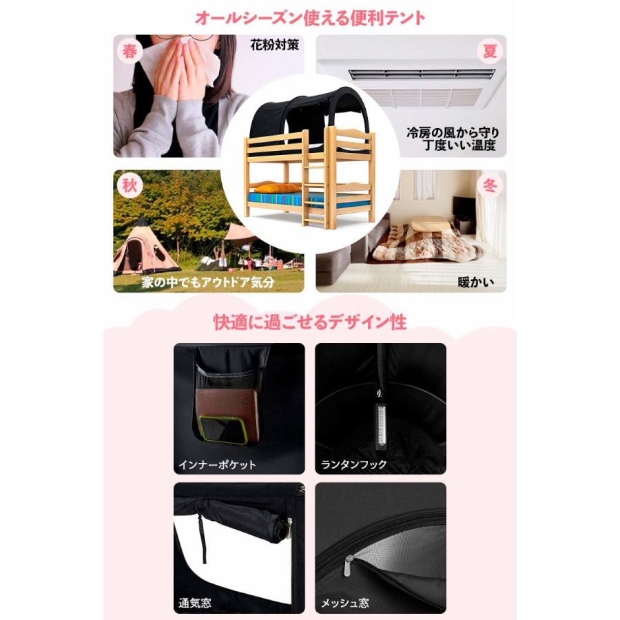 Snuggy ベッドテント 子供 大人 室内テント 蚊帳付き
