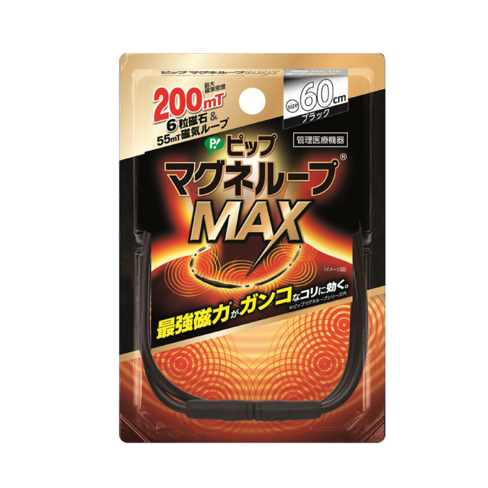 ピップ マグネループ認定販売店 ピップ【マグネループ MAX ブラック